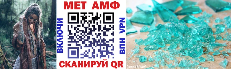 АМФЕТАМИН Розовый  Остров 