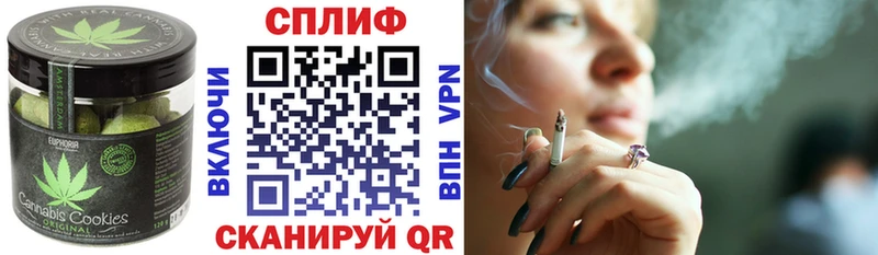 Cannafood конопля продажа наркотиков Остров