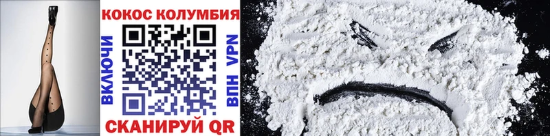 Cocaine Колумбийский  хочу наркоту  Остров 