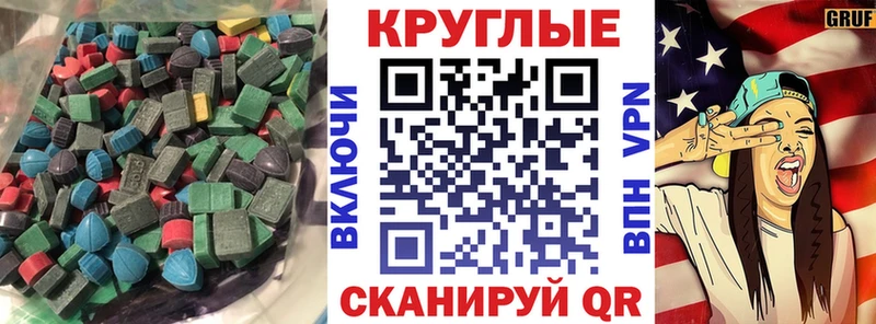 Ecstasy TESLA  Остров 