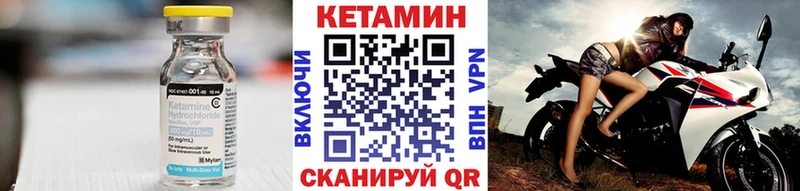 КЕТАМИН VHQ Остров
