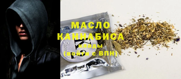герыч Нефтегорск