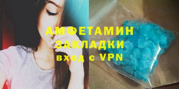 прущая мука Надым