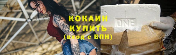 кокаин колумбия Наволоки