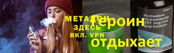 прущая мука Надым