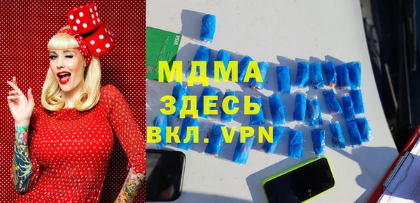 МДМА Навашино