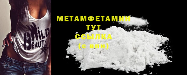 прущая мука Надым
