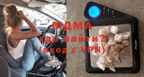 МДМА Навашино