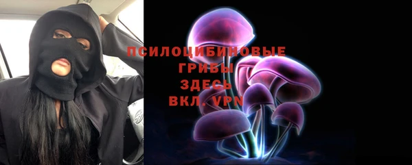 МДМА Навашино
