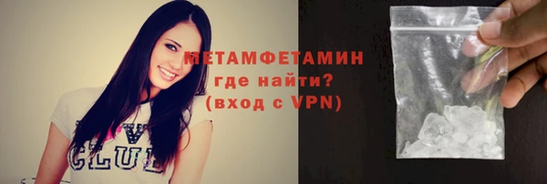прущая мука Надым
