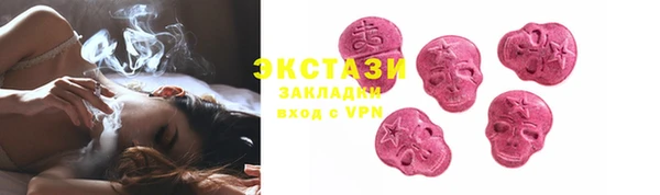 МДМА Навашино