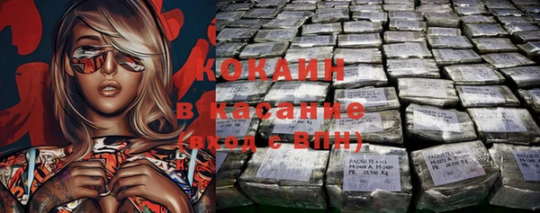 прущая мука Надым