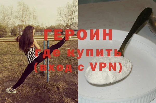кокаин VHQ Бутурлиновка