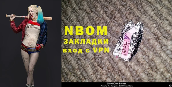гашик Валдай