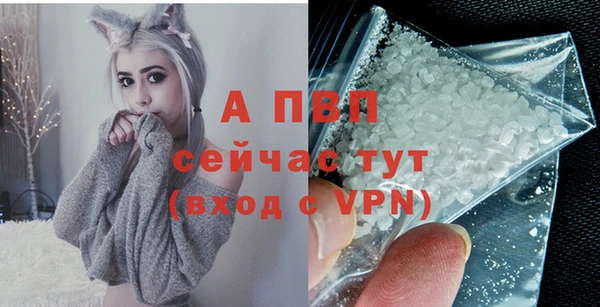 таблы Беслан