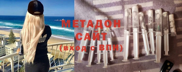 МДМА Навашино