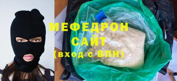 МДМА Навашино
