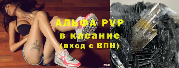 МДМА Навашино