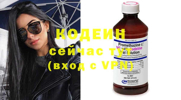 МДМА Навашино