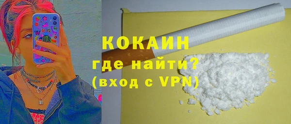 кокаин колумбия Наволоки