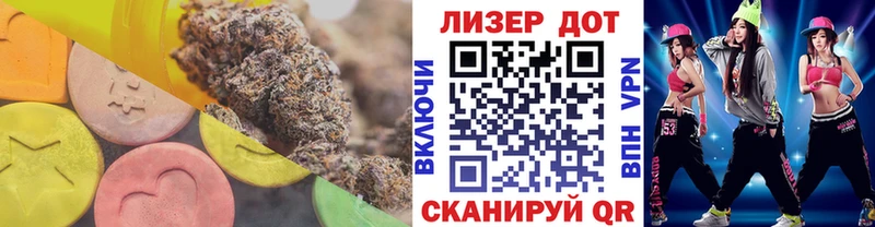 Лсд 25 экстази ecstasy  ссылка на мегу как зайти  Остров  где купить наркоту 