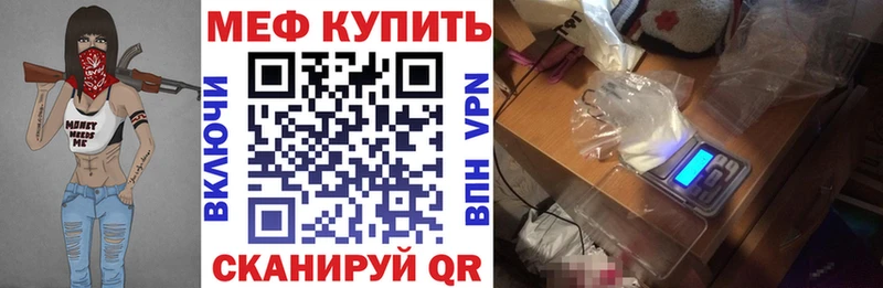 МЕФ VHQ  даркнет сайт  Остров 