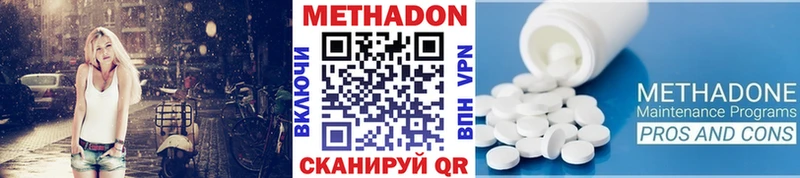 МЕТАДОН мёд  Остров 