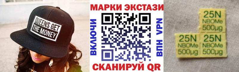 Марки NBOMe 1,8мг  купить наркотики цена  Остров 