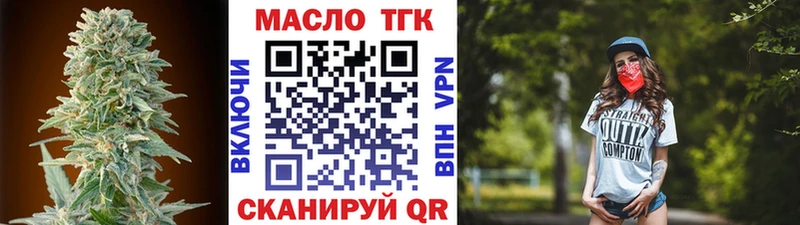 blacksprut ТОР  Остров  ТГК вейп 